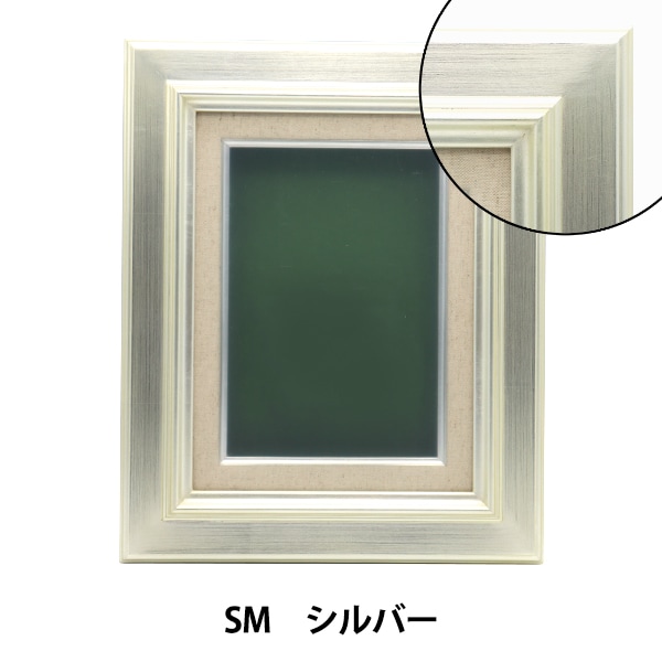 額 『横長額 300×150 ピンク 6701(MZ)』 画材・文具,額| ホビー材料の