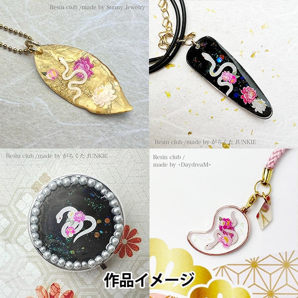同梱値引100円❤️No.2480 レジン ペンダントトップ 猫 ネコ ねこ ♡ オンライン販売 同梱値引100円❤️No.2326 レジン ペンダントトップ 猫