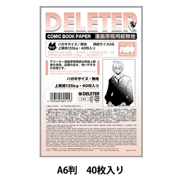 A6ページ 0099972972 New Crankcase Breather Vent Line Fitting For Benz