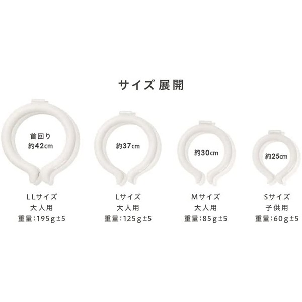 クールリング　虫除け　Sサイズ 楽天市場】虫よけ ネッククーラーの通販