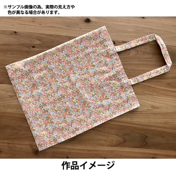 数量5から】 生地 『リバティ・ファブリックス コーデュロイ ネル