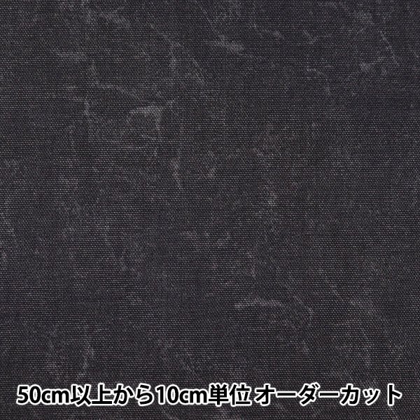 yupo様ブラック38 数量5から】 生地 『オックス 鍵盤柄 ブラック AP35808-E』 生地