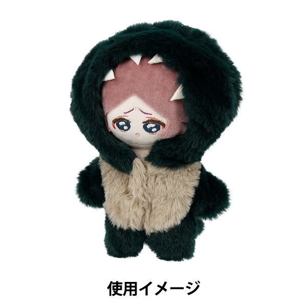 ぬいぐるみ衣装 『mpa 着ぐるみ 恐竜 Mサイズ MPA-89C-M』 手芸