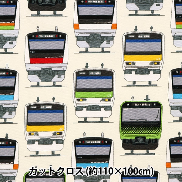 生地 『オックス カットクロス 約110cm×100cm 布鉄 駅名標柄 紺