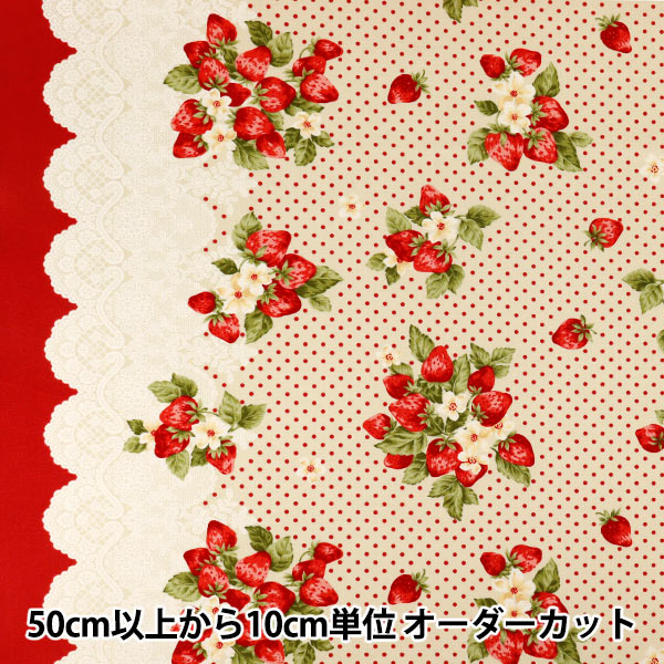 スワロフスキー 『#2058 XILION Rose Enhanced Flat Back No-Hotfix