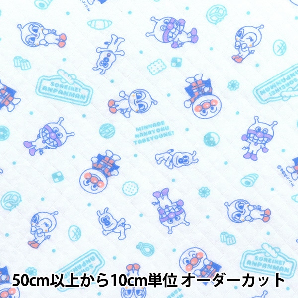 38、アンパンマン 大きなサイズのネームラベル 7枚入り（アンパンマン・ばいきん