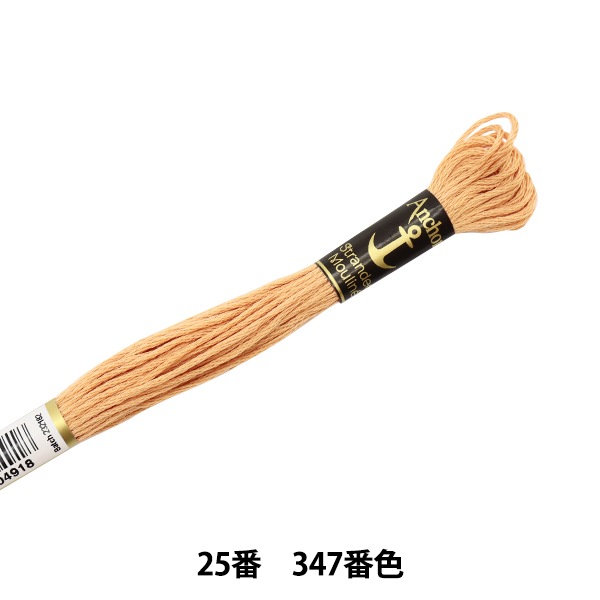 アップルサイダー 総刺繍 宝尽くし 海松茶色 小紋 Anchor 刺しゅう糸25番糸 色番号215 - Brodees By Kameshima