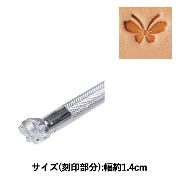 手芸工具 『刻印 E389 17E 389』 LEATHER CRAFT クラフト社 工芸,皮革