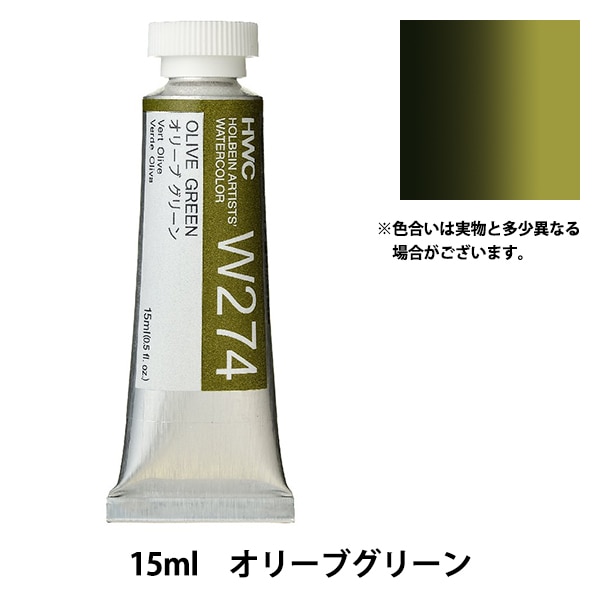(未使用･未開封品)　ホルベイン  透明水彩絵具 オーレオリン W239 15ml(5号) 7z28pnb Amazon.co.jp: ホルベイン 透明水彩絵具 5ml W039 オーレオリン