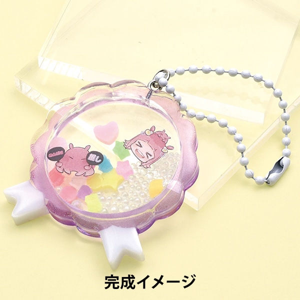 レジンキット 『シールでつくる簡単ミラーキーホルダー