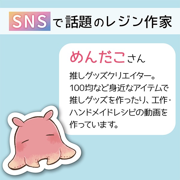 動画付き】 レジンキット 『シャカシャカレジンチャーム ロゼット YZK