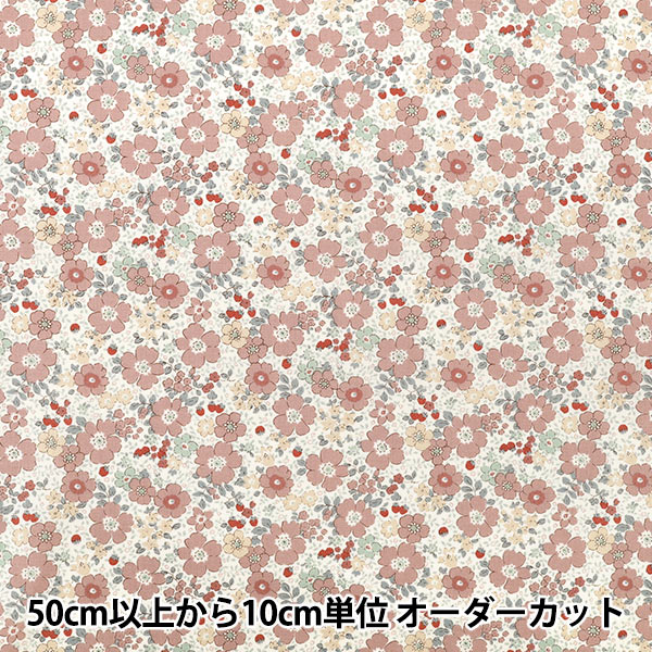 数量5から】 生地 『シーチング フラワーベリー ブルー ACS1148-C