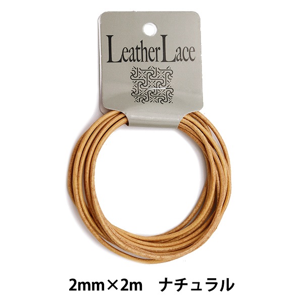 �쥶���Ǻ� �شݵ��졼�� 2.0mm��2m �ʥ������