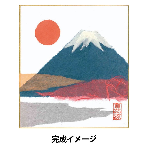 さくらさま専用 ９枚セット ちぎり絵 材料キット Amazon.co.jp: ちぎり絵キット 『和紙ちぎり絵制作セット ミニ