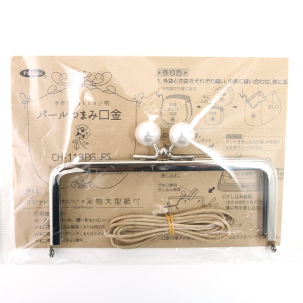 白磁朱色地金襴手松葉文蓋向4客△価格変更 白磁朱色地金襴手松葉文蓋向4客△価格変更