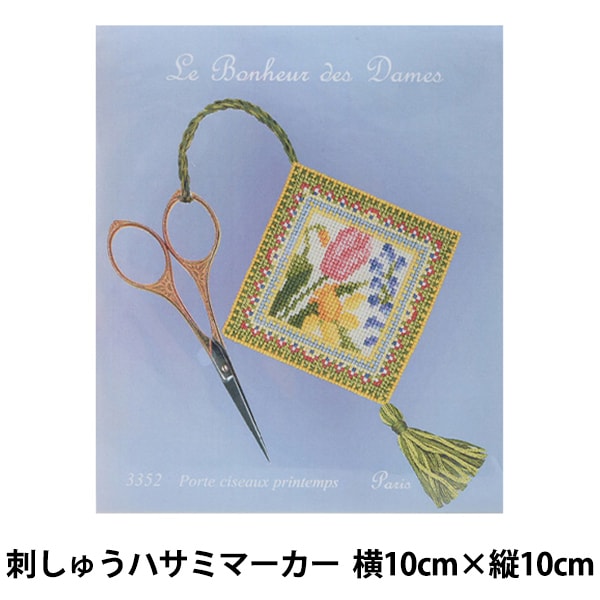 刺しゅうキットセール】 輸入刺しゅうキット 『Le Bonheur des Dames