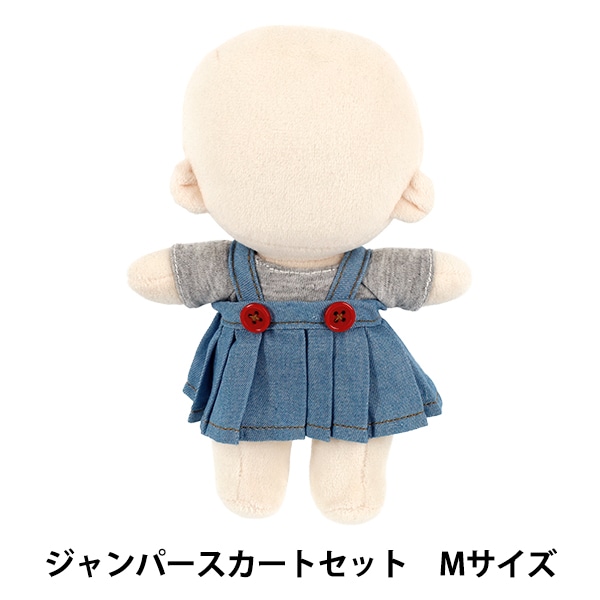 ぬいぐるみ衣装 『mpa select ジャンパースカートセット Mサイズ MPA