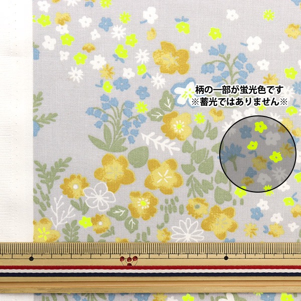 数量5から】 生地 『シーチングプレミアム ネオンフルール 小花