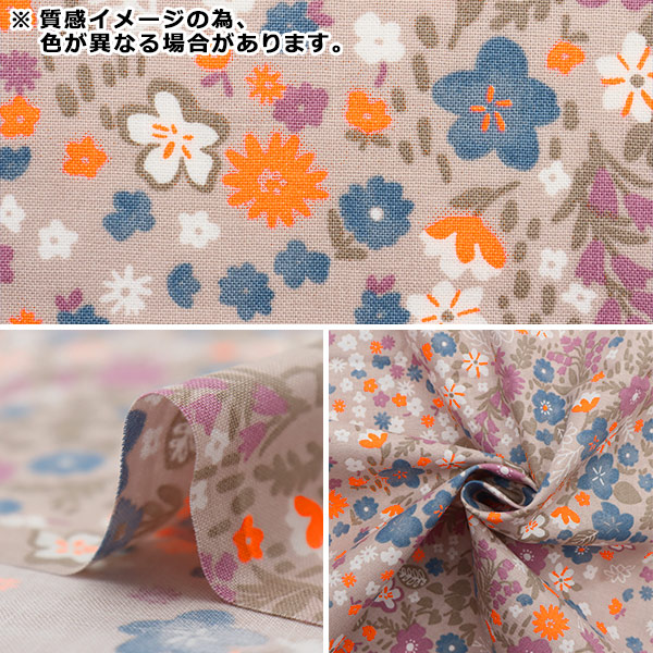 数量5から】 生地 『シーチングプレミアム ネオンフルール 小花