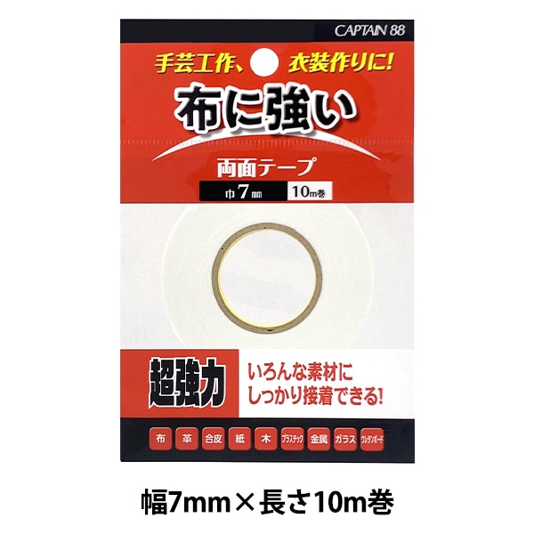 接着テープ 『布・手芸用両面テープ 幅0.3cm×長さ10m CP216