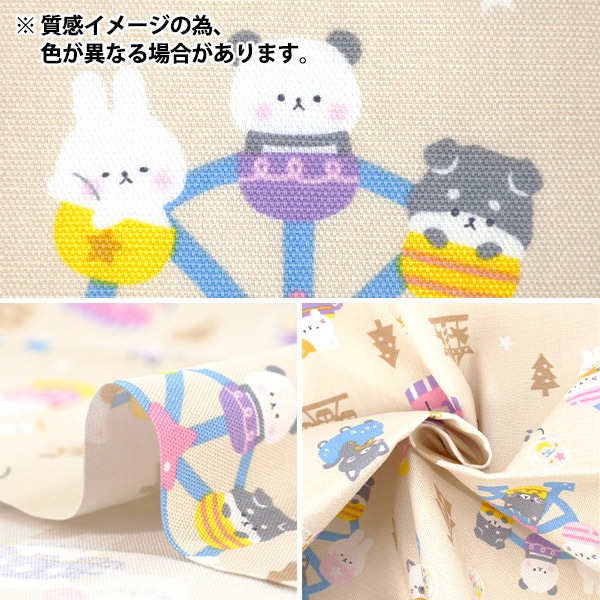 生地 『オックス アニマル遊園地 カットクロス 約110cm×50cm ピンク C