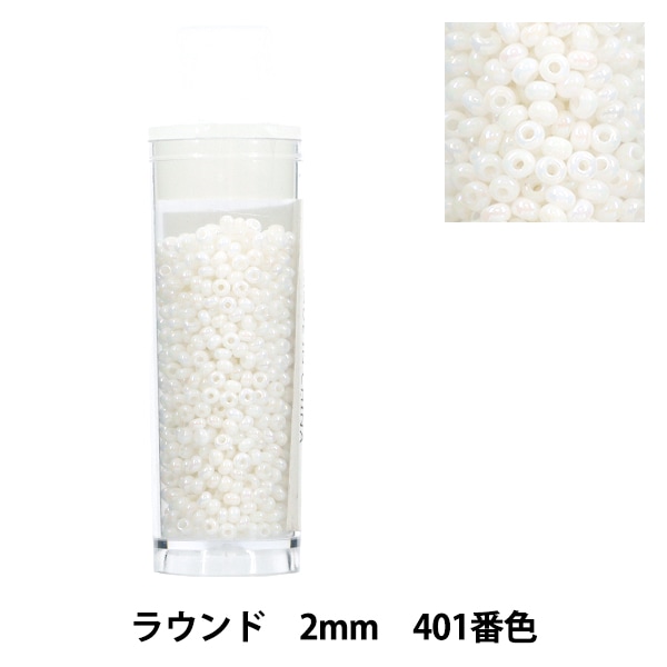 ビーズ 『プチケースビーズ ラウンド 2mm 121番色』 ビーズ,パック