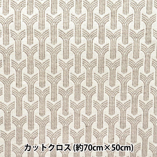 生地 『SAFECO ジャガード カットクロス Busy 約70cm×50cm C-BUSY NOIR