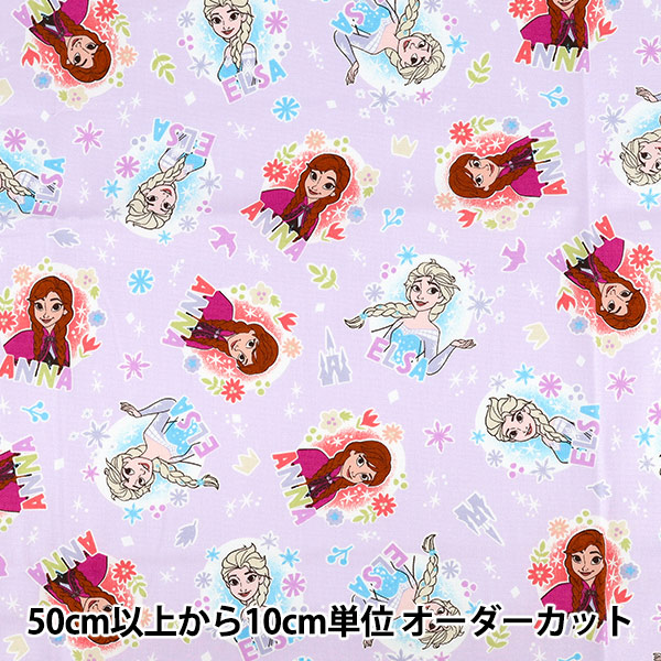 オーダーページ⑧ ディズニー　アナ雪 Disney+で「アナと雪の女王2」サブスク国内初。オラフ主役の短編も