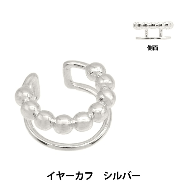 手芸金具 『イヤーカフ ボールライン ゴールド 1個入 EA1869-201