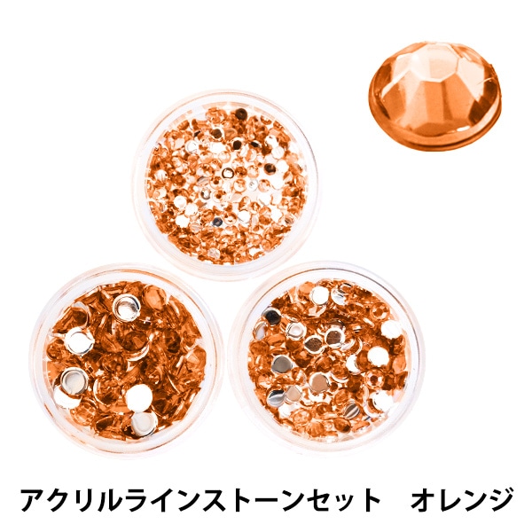 アクセサリー素材 『アクリルラインストーンセット ピンク 2mm,3mm,4mm