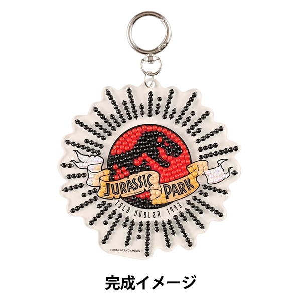 ビーズキット 『ダイヤモンドフィックスジュラシックパーク