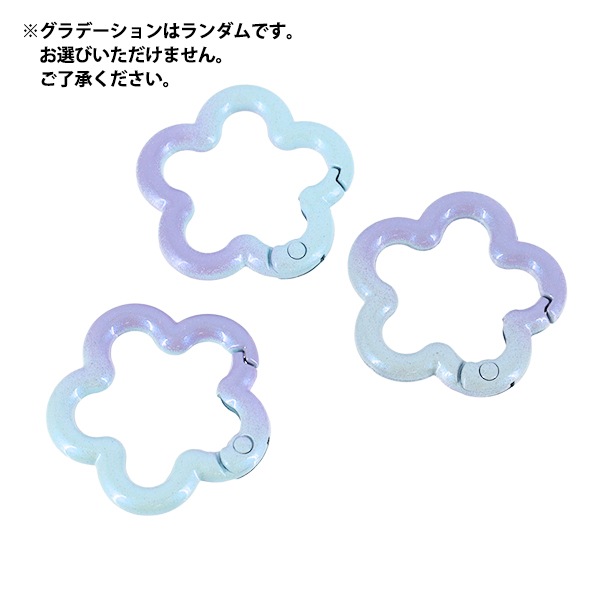 手芸金具 『アクセサリーカラビナ グラデーションフラワー 7番色 ACY5