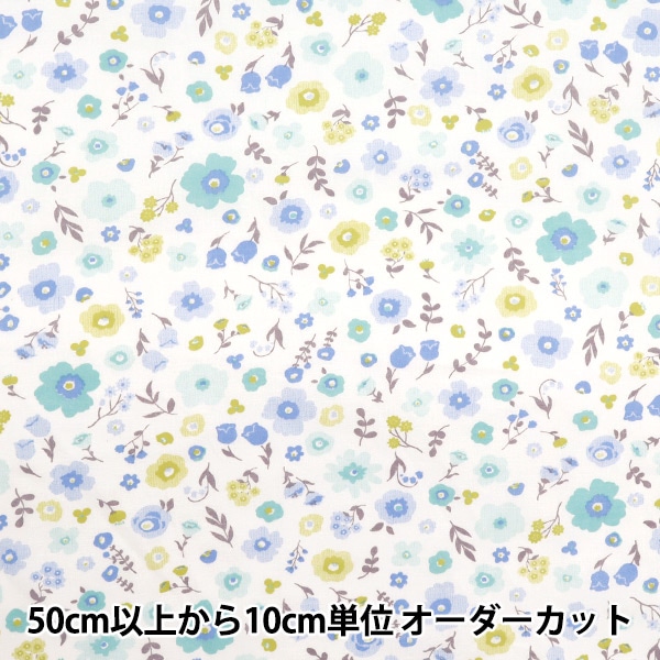 数量5から】 生地 『スケア ボタニカルフラワー ピンク AP4750-2A