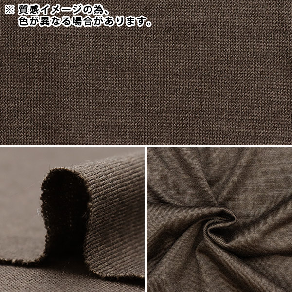 数量5から】 生地 『国産ウォッシャブルウール ニット レッド DK9110