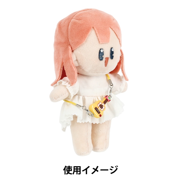 ぬいぐるみ衣装 『推しスタイルコレクション ギター イエロー YOSK-04