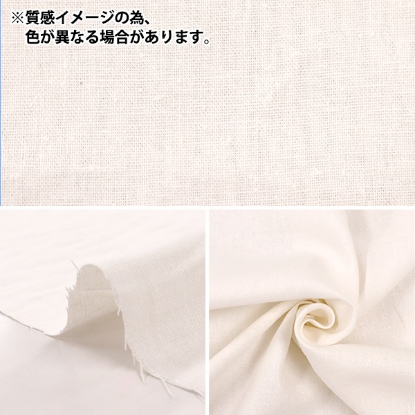 Plantation♥️ジャケット ベージュ 生成色 リネン麻100％ M～L B.C STOCK（ベーセーストック）の「Le lin zephyr リネン