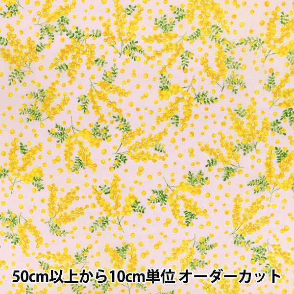 数量5から】 生地 『ブロード ミモザ柄 ピンク AP25704-1C』 生地