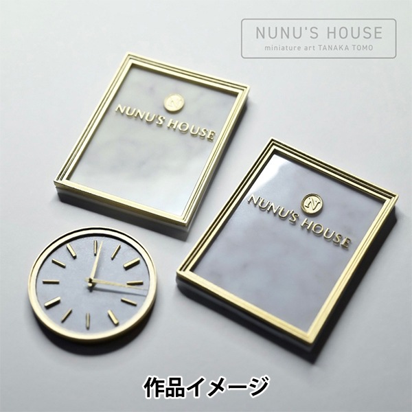 レジンセール】レジン材料 『ミニチュア 田中智プロデュース 大理石 