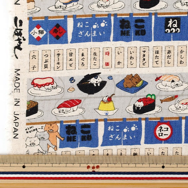 数量5から】 生地 『綿綿麻キャンバス 回転寿司猫 ブルー KTS7162-A