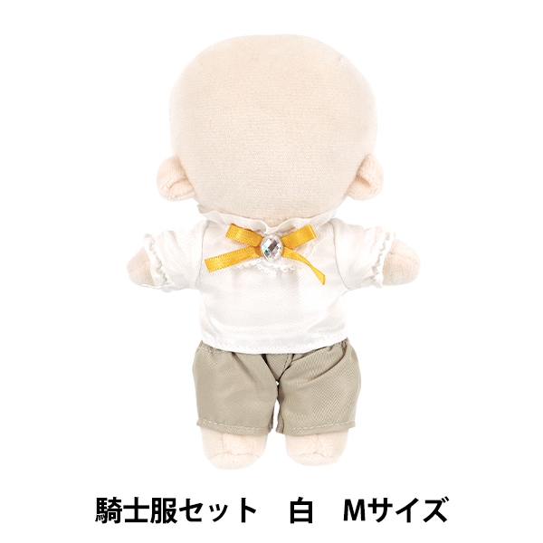 ぬいぐるみ衣装 『mpa 騎士服セット Mサイズ 白 MPA-129A-M』 生活雑貨