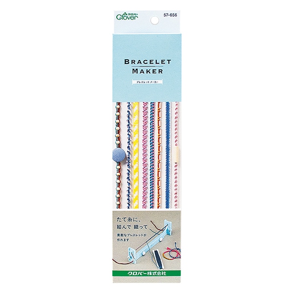 書籍 『クロバーカード型ビーズ織り機で作る小さなモチーフたち