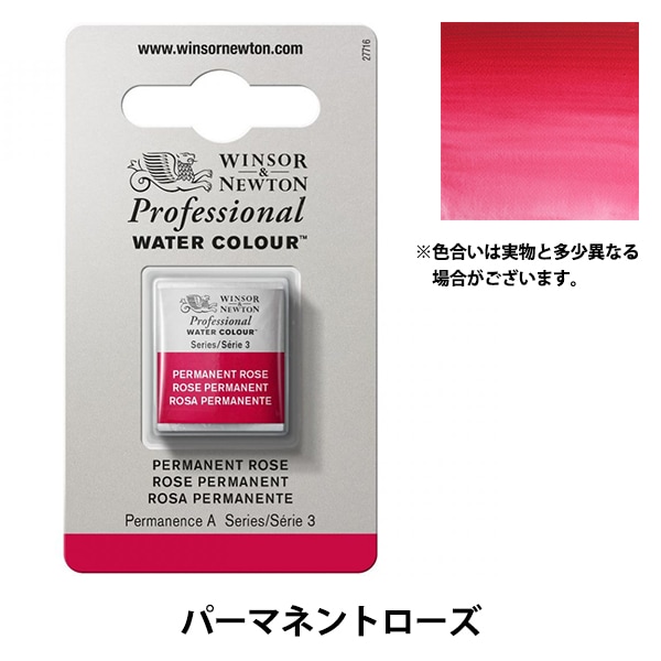 自家製絵の具Apple Green Fine ハーフパン 自家製絵の具Apple