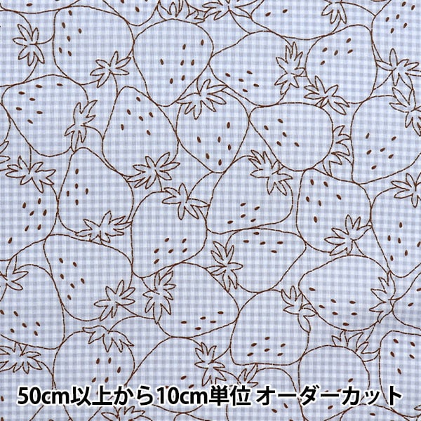 爽やかな青系の模様が素敵なコッカ生地に刺し子　センソユニコ慈雨等 数量5から】 生地 『シーチング 絞り染め刺し子風 SO-58700-2C