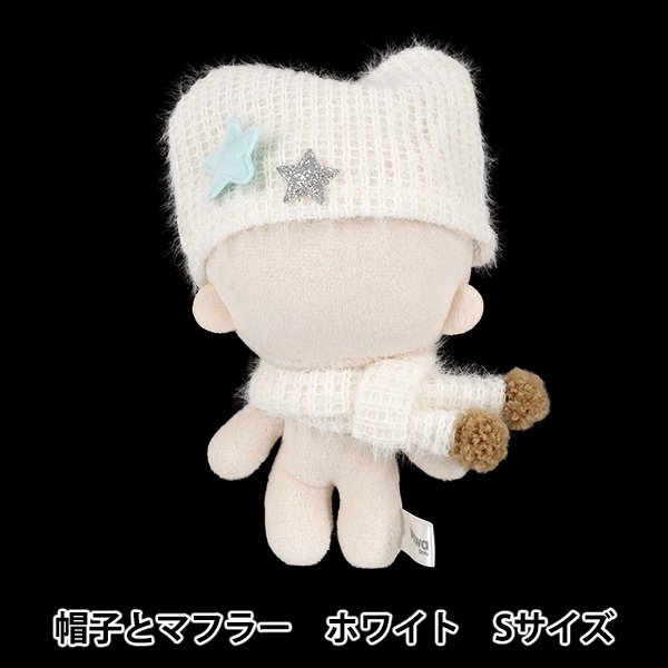 ぬいぐるみ衣装 『帽子とマフラー Sサイズ ホワイト 26-007』 生活雑貨