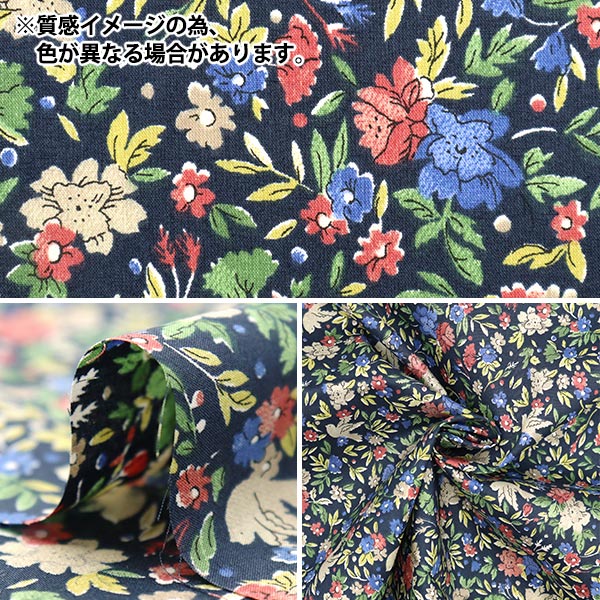 【新品】リバティ LIBERTY fabric　タナローンパジャマ（S)№a25 新品】リバティ LIBERTY fabric タナローンパジャマ（S)№a25