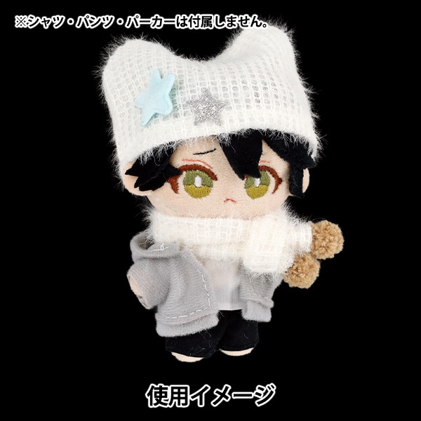 ぬいぐるみ衣装 『帽子とマフラー Sサイズ ホワイト 26-007』 生活雑貨