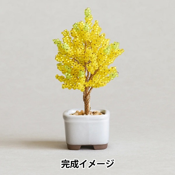 ビーズキット 『ネジッテBONSAI 真柏 HCA30//7』 MIYUKI ミユキ ビーズ