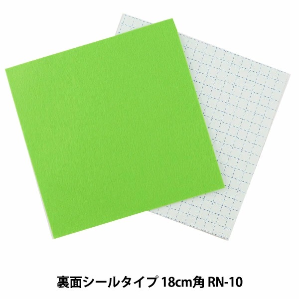 フェルト 『ワンタッチ フェルト RN-10番色』 SUN FELT サンフェルト