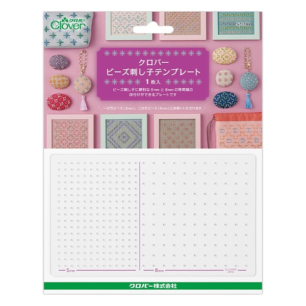 ビーズ 『ビーズ刺し子テンプレート 57784』 Clover クロバー ビーズ