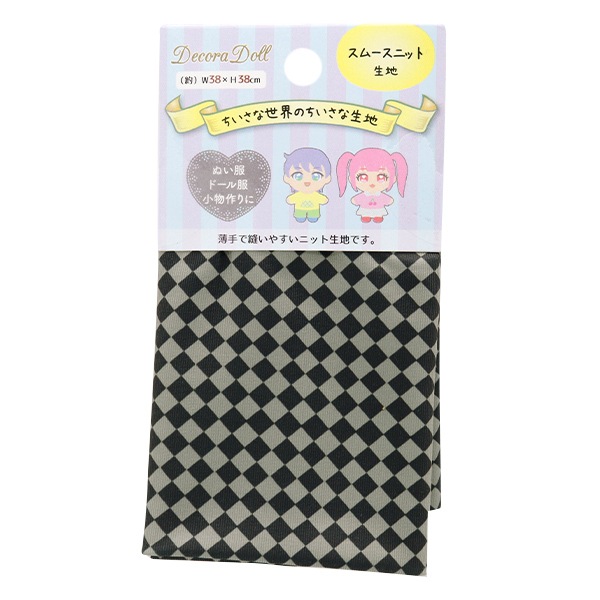 【さっちょん様】新品未使用！Deuxieme Classe スムースニット 生地 『ちいさな世界のちいさな生地 スムースニット 約38×38cm